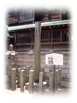 昭和４５年万国博覧会建設の祭儀に使用された元柱